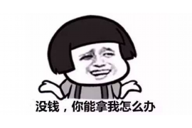 镇江商账追讨清欠服务