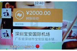 镇江讨债公司如何把握上门催款的时机